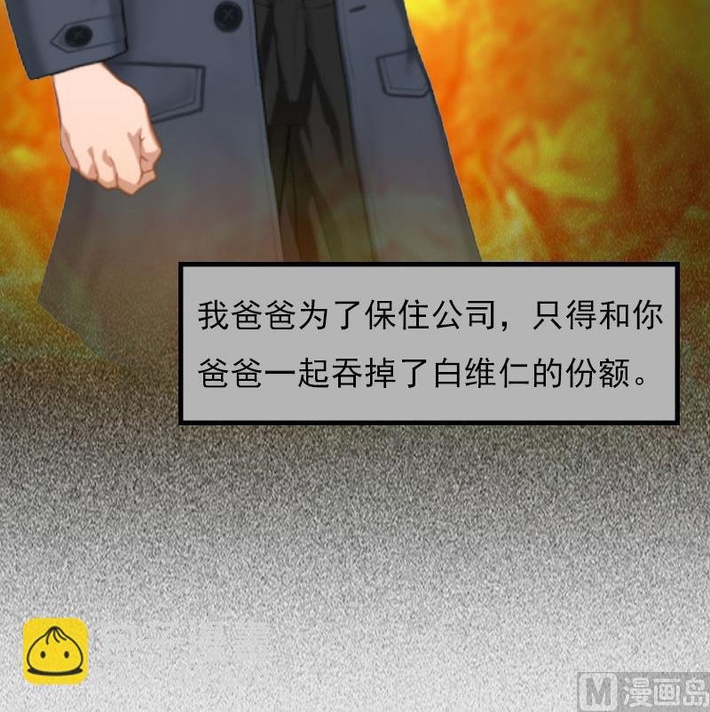 第26话 一切的开端