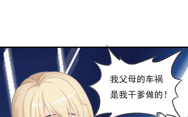第26话 一切的开端