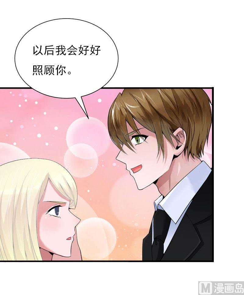 第26话 一切的开端