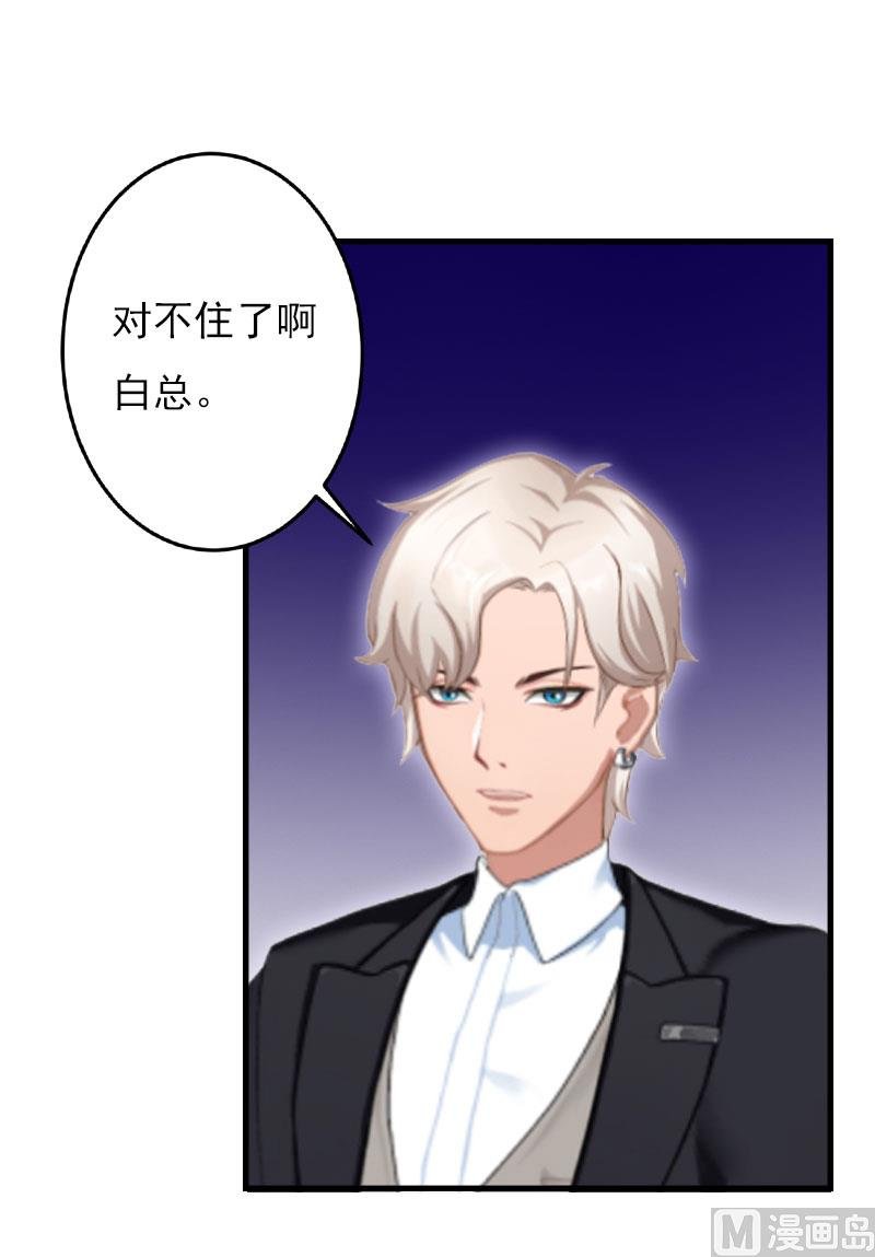 第26话 一切的开端