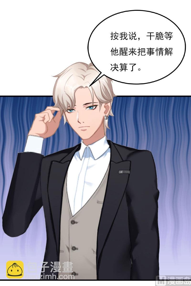 第26话 一切的开端
