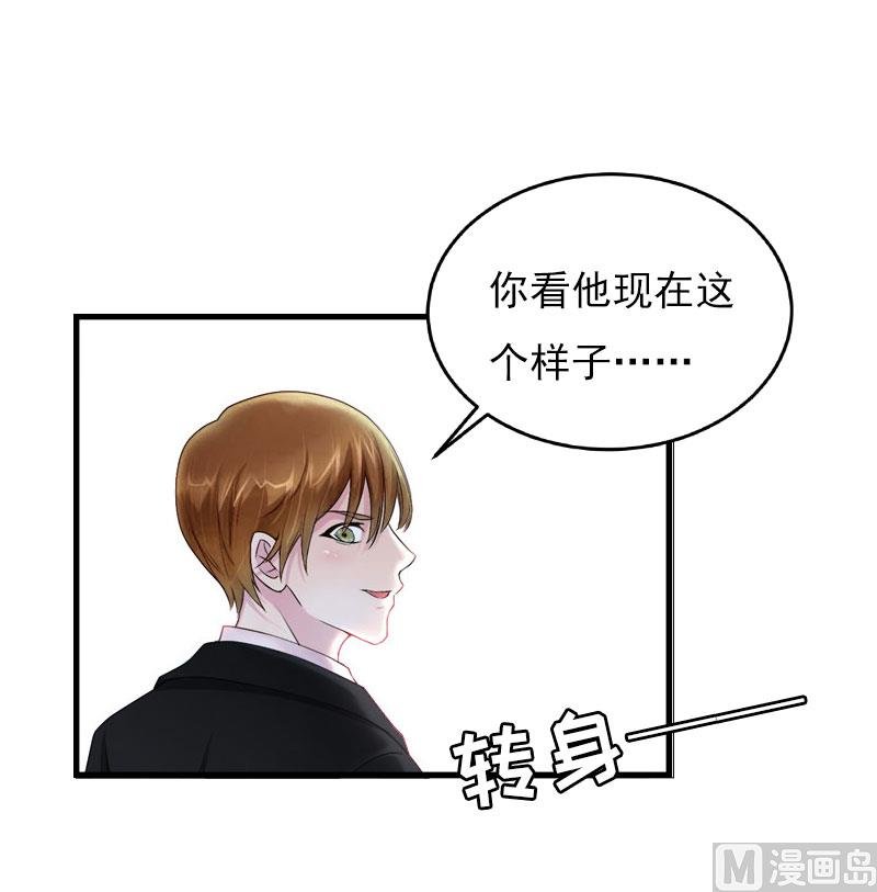 第26话 一切的开端