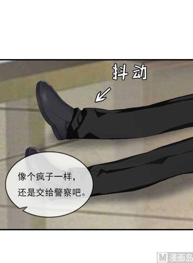 第26话 一切的开端