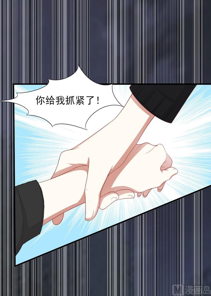 第27话 生命为代价