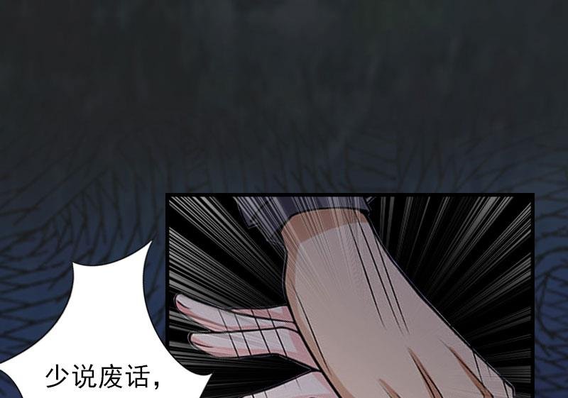 第27话 生命为代价