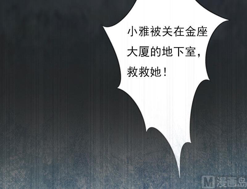 第27话 生命为代价