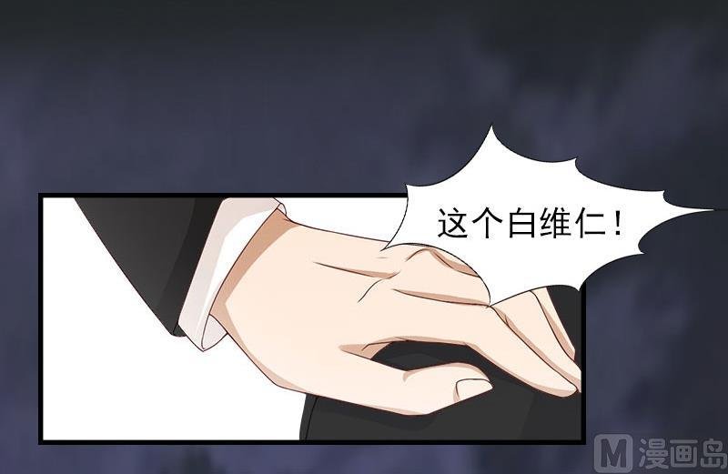 第27话 生命为代价