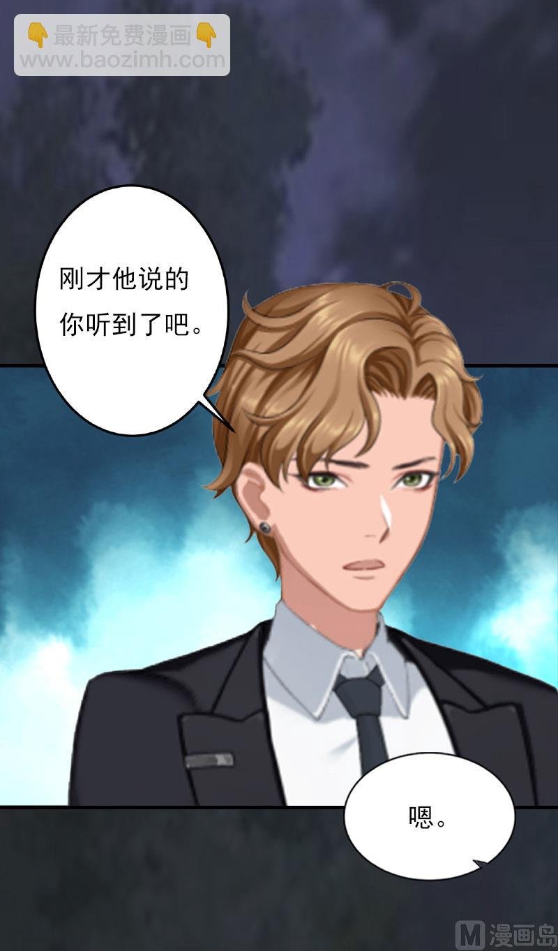 第27话 生命为代价