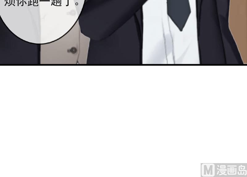 第27话 生命为代价