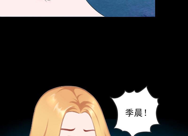 第27话 生命为代价