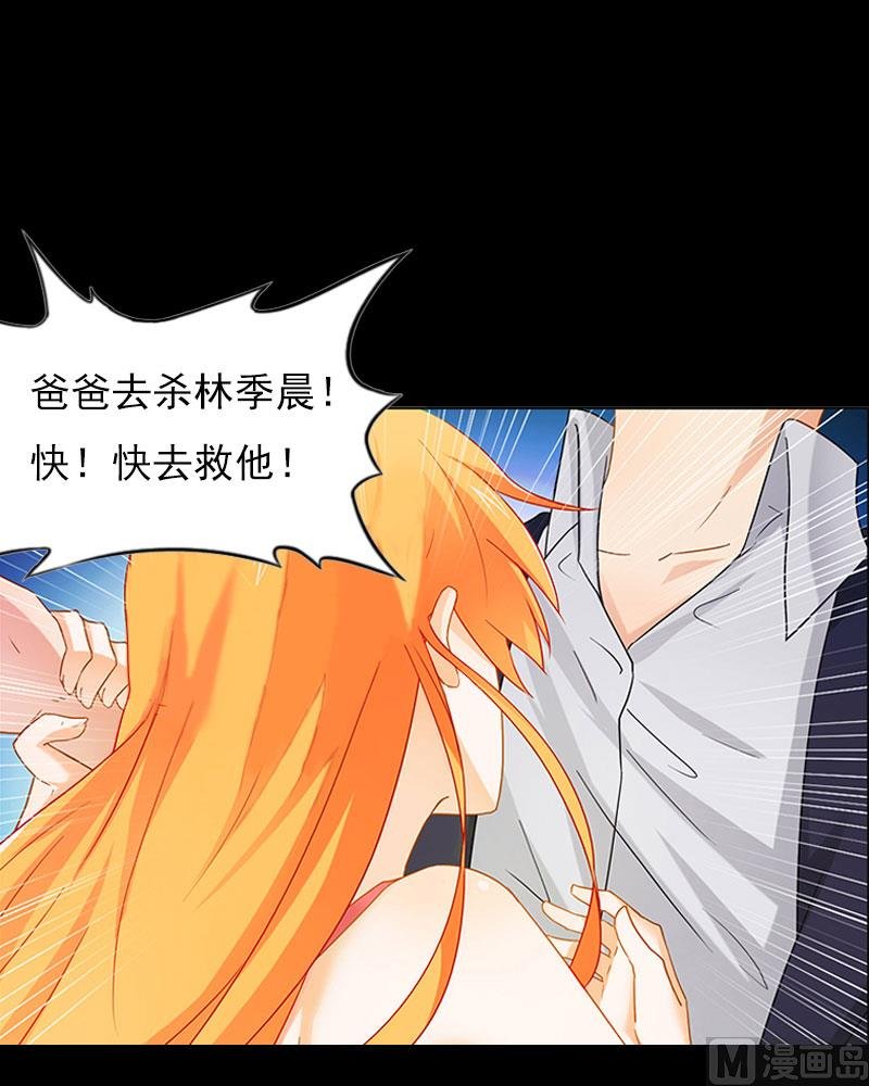 第27话 生命为代价