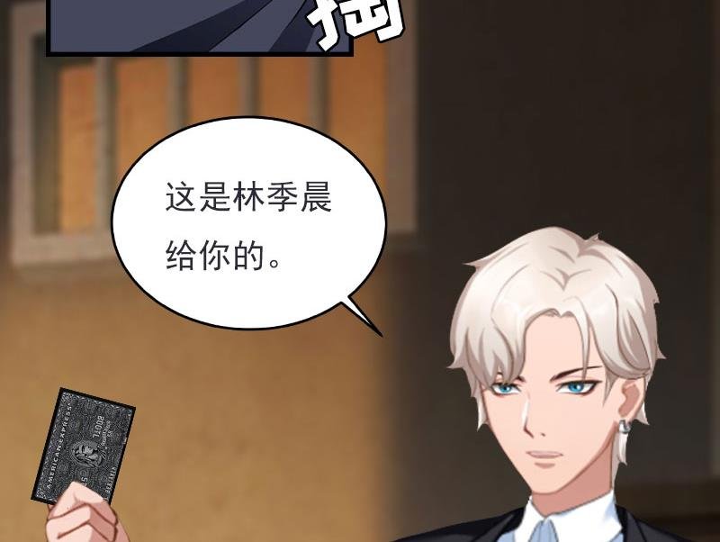 第27话 生命为代价
