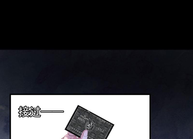 第27话 生命为代价