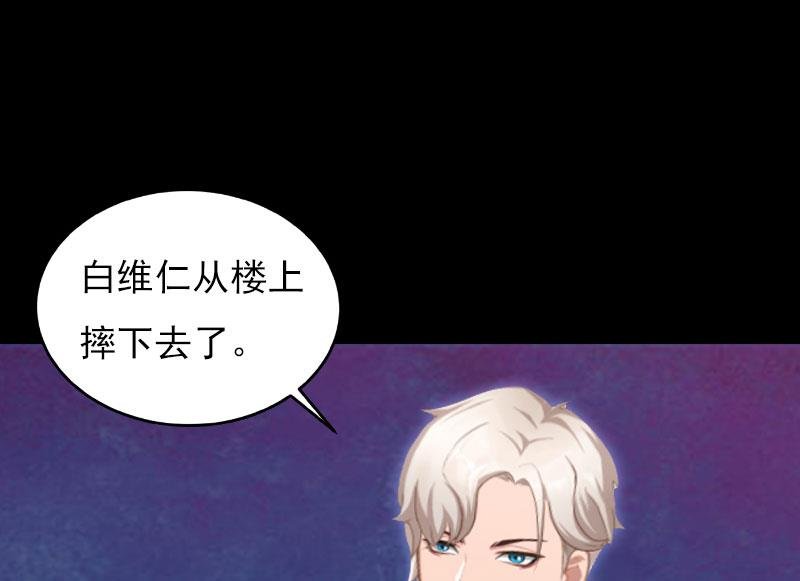 第27话 生命为代价