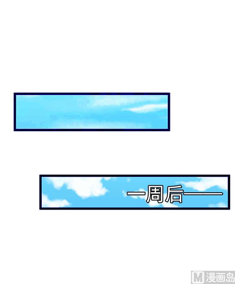 第28话 幸福结尾（完结）
