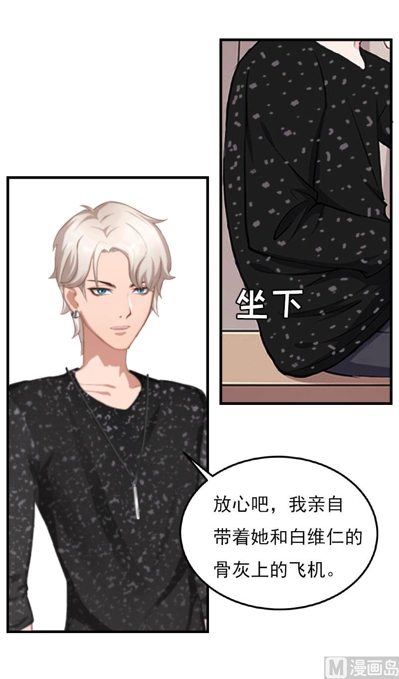 第28话 幸福结尾（完结）