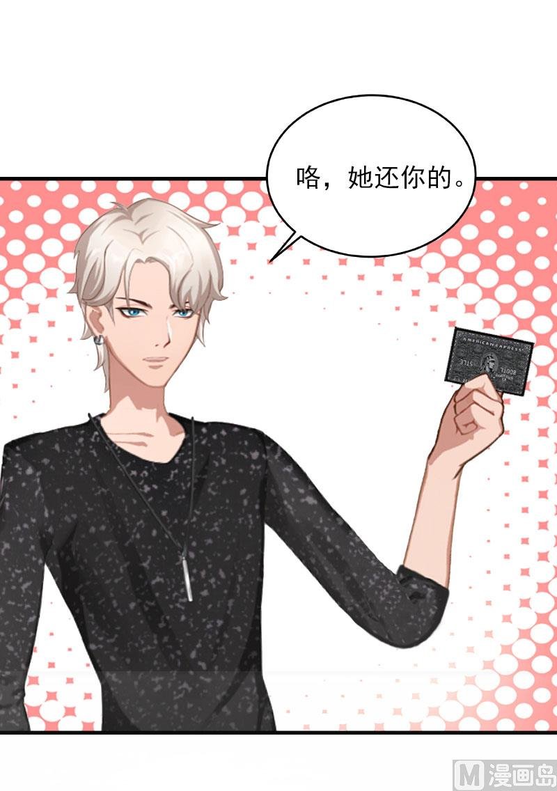 第28话 幸福结尾（完结）