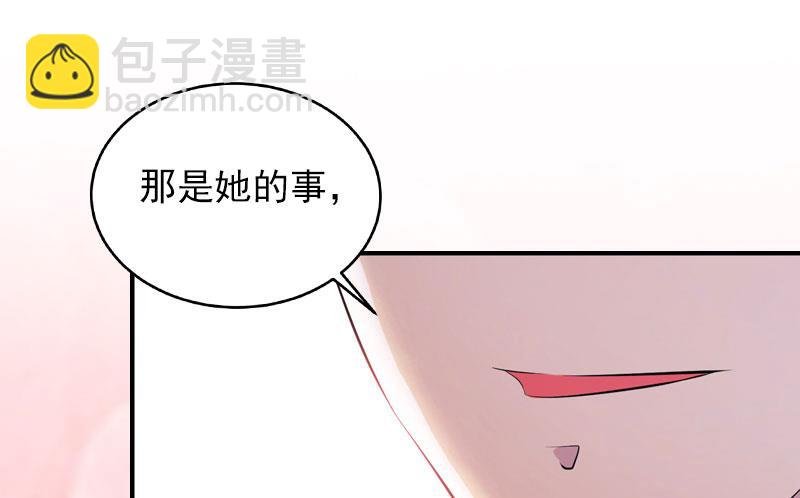 第28话 幸福结尾（完结）