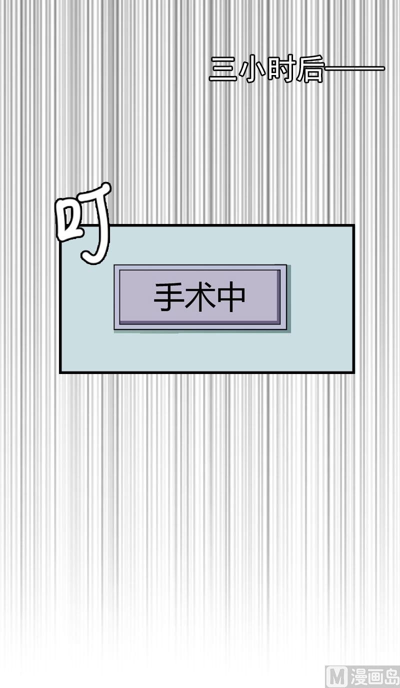 第28话 幸福结尾（完结）