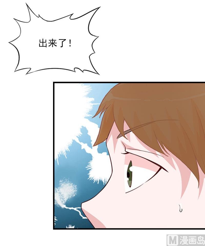第28话 幸福结尾（完结）