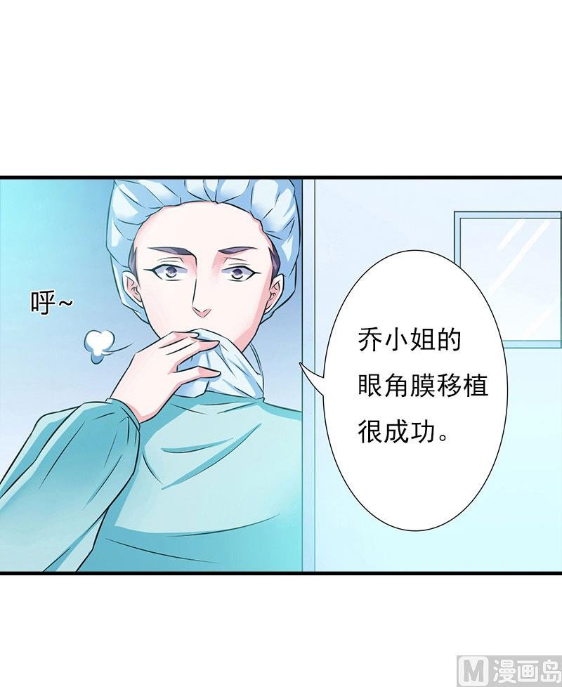第28话 幸福结尾（完结）