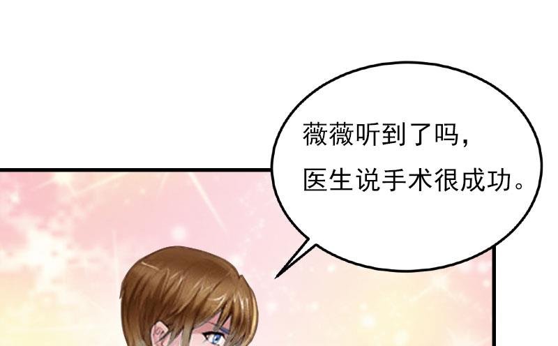第28话 幸福结尾（完结）