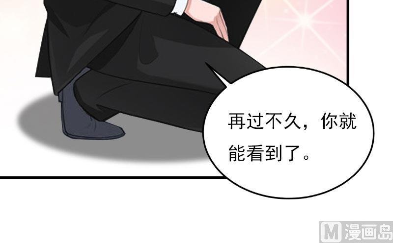 第28话 幸福结尾（完结）
