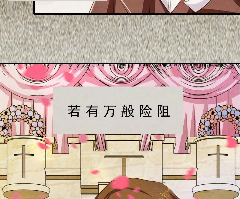 第3话 回溯的时间