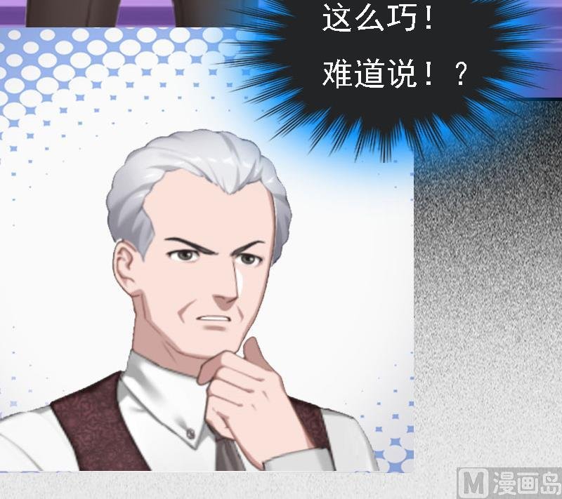 第3话 回溯的时间