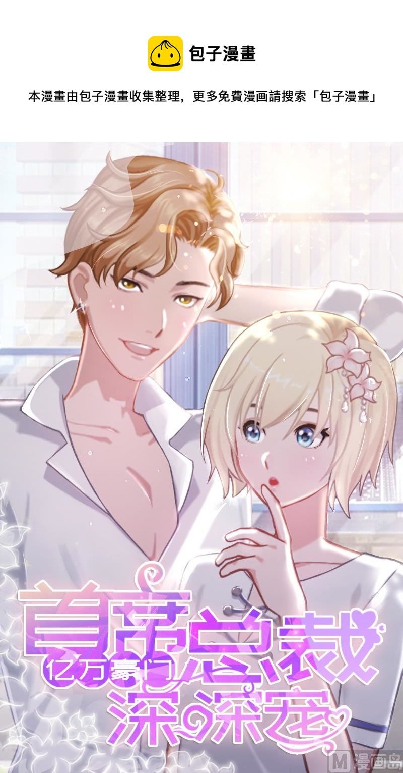 第4话 第一场雪
