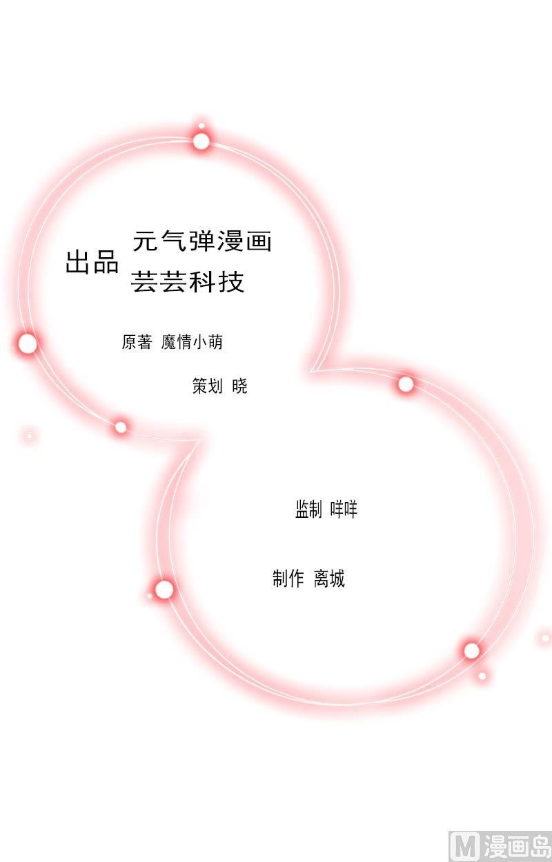 第4话 第一场雪