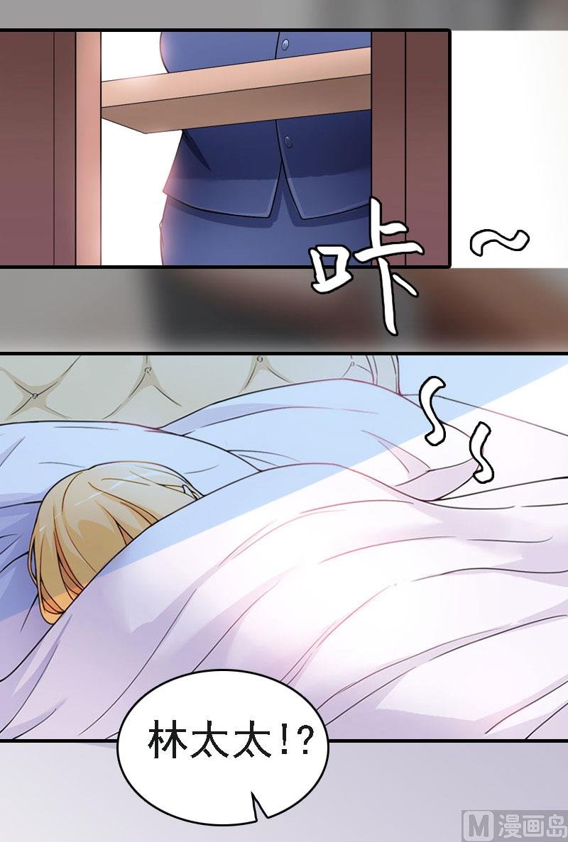 第4话 第一场雪