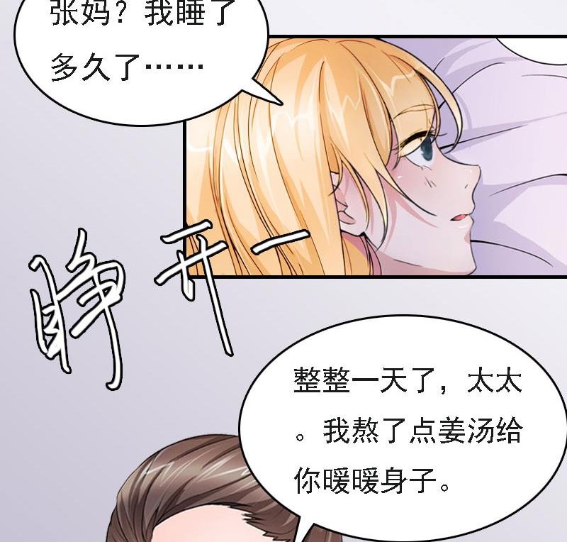 第4话 第一场雪
