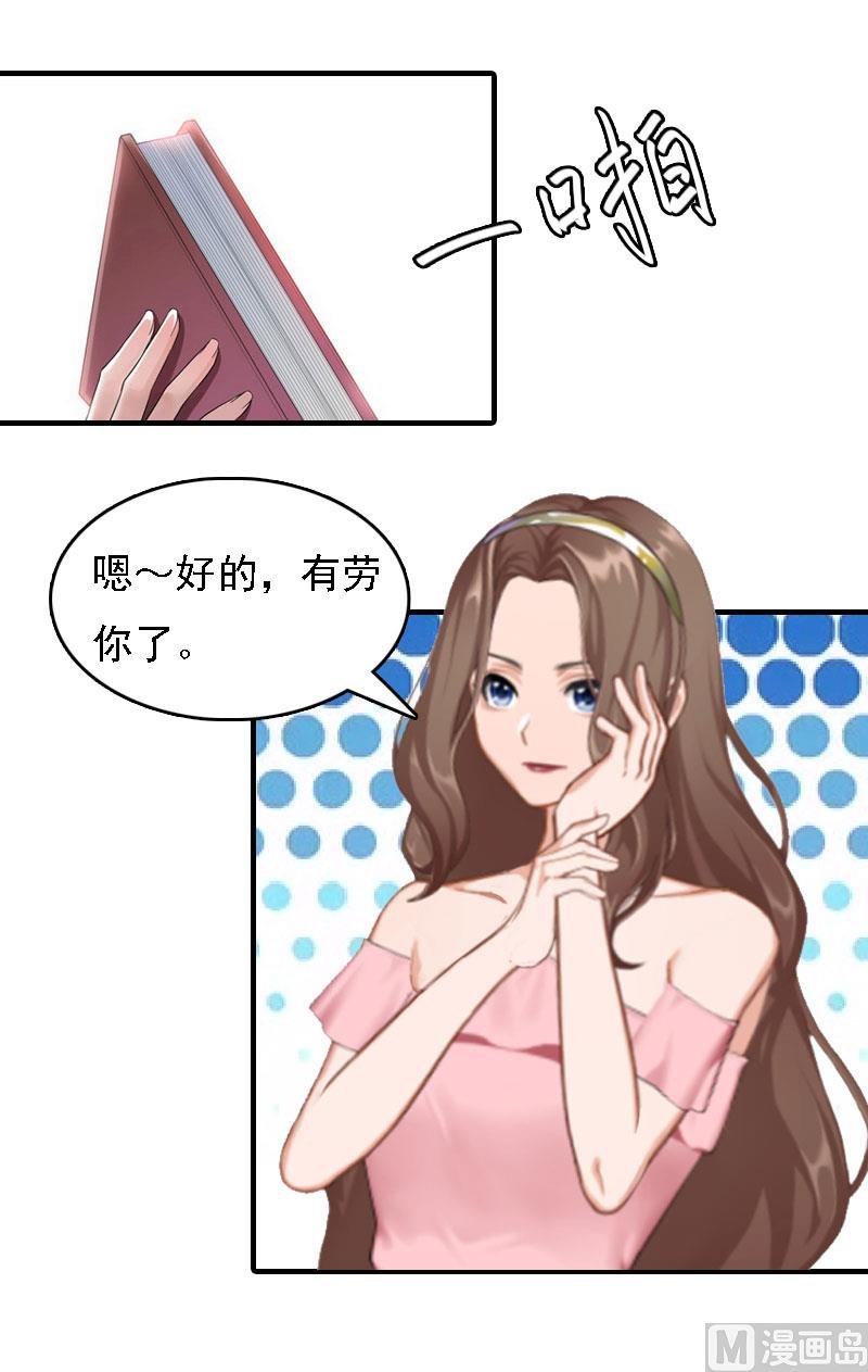 第4话 第一场雪