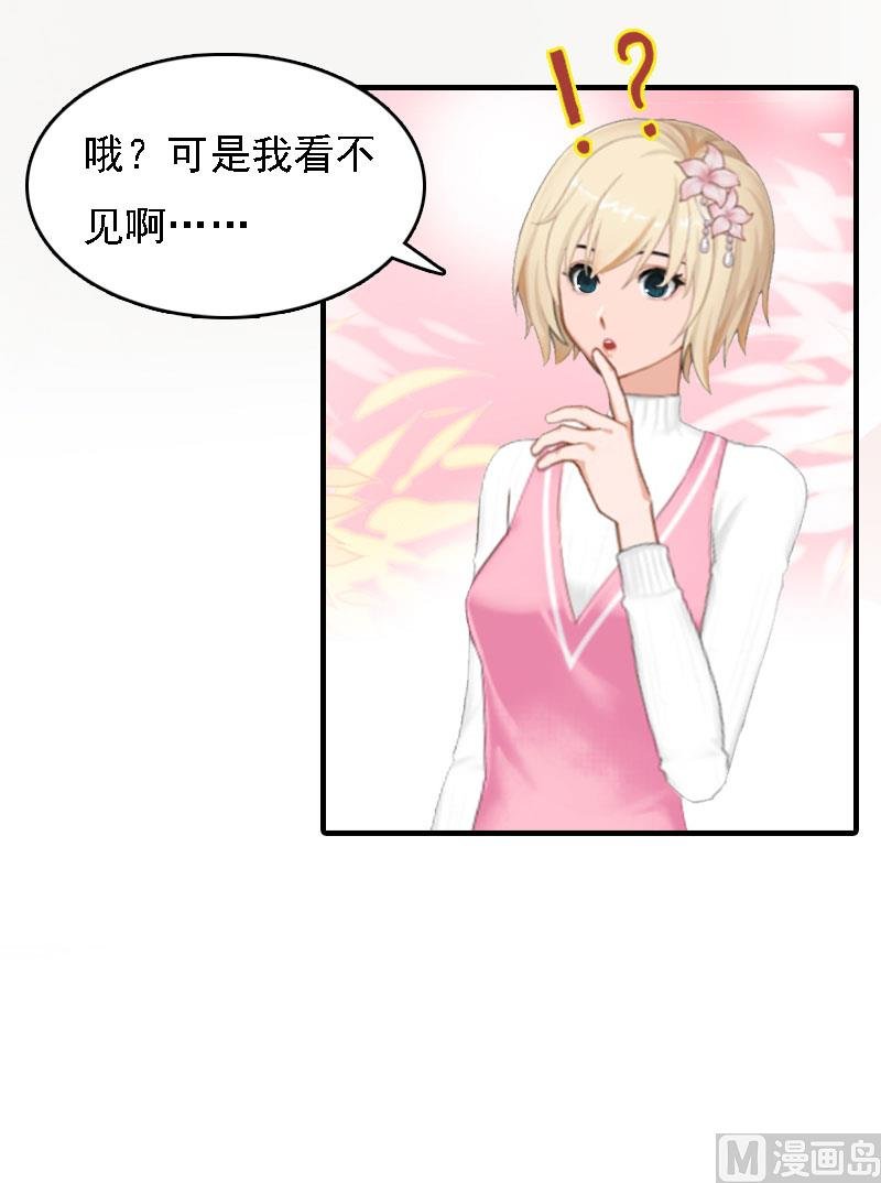 第4话 第一场雪