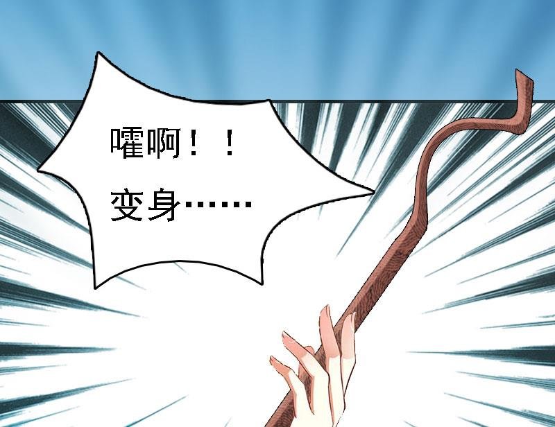 第4话 第一场雪