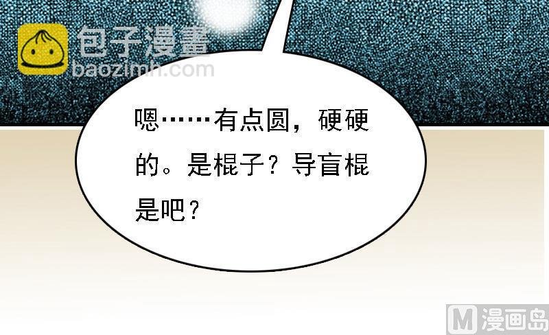第4话 第一场雪