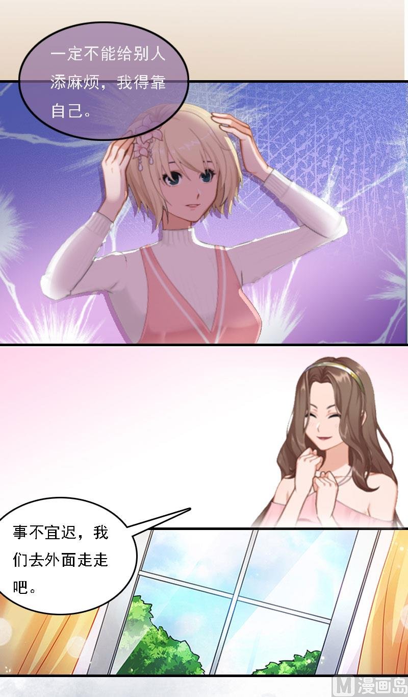 第4话 第一场雪