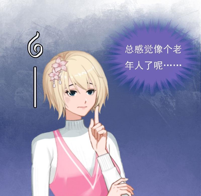 第4话 第一场雪
