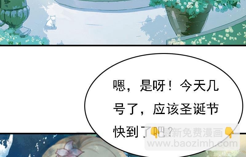 第4话 第一场雪