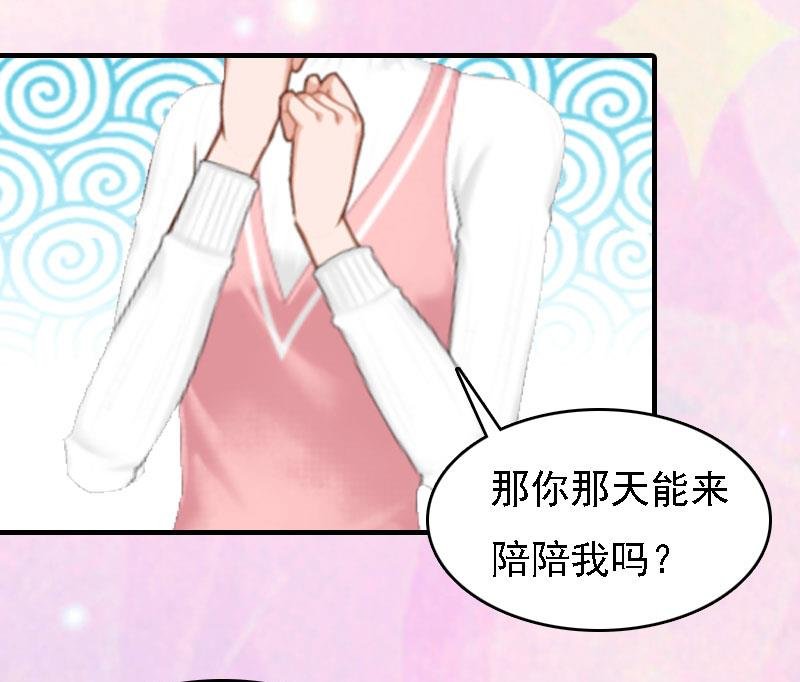 第4话 第一场雪