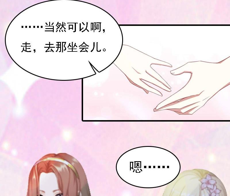 第4话 第一场雪