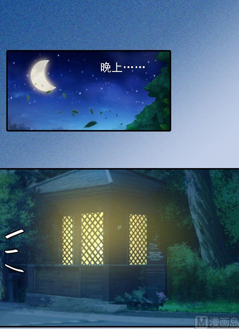 第4话 第一场雪