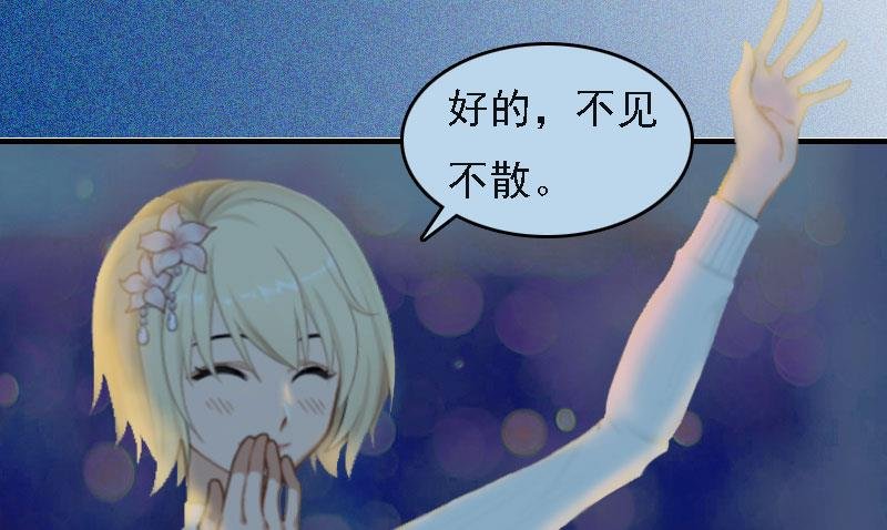 第4话 第一场雪