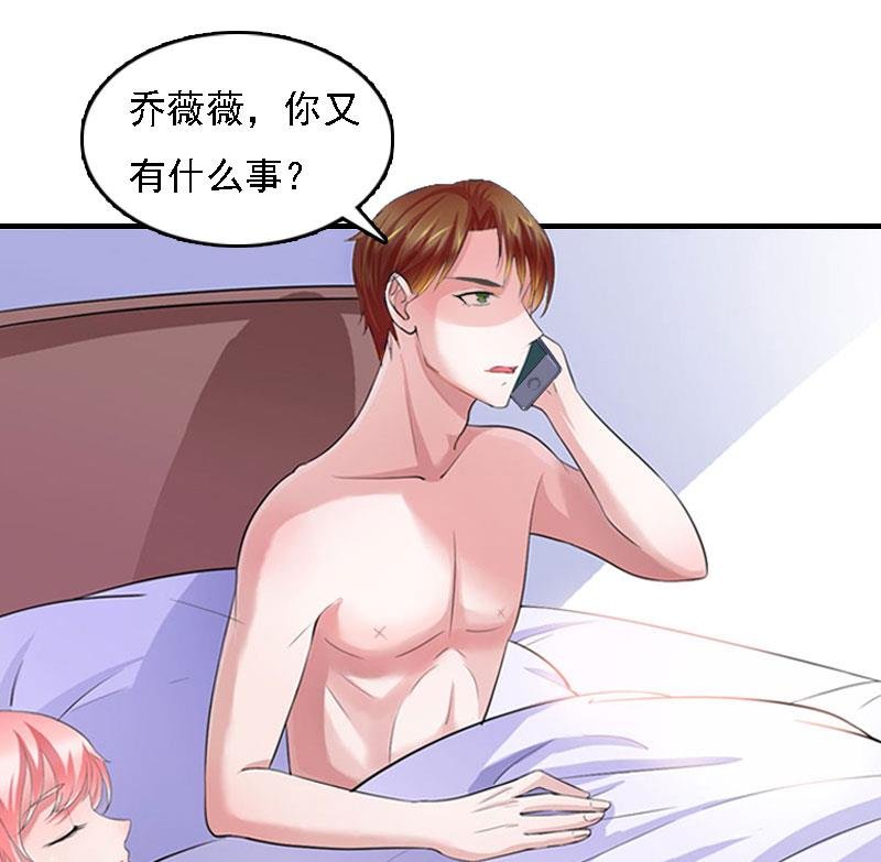 第5话 等待
