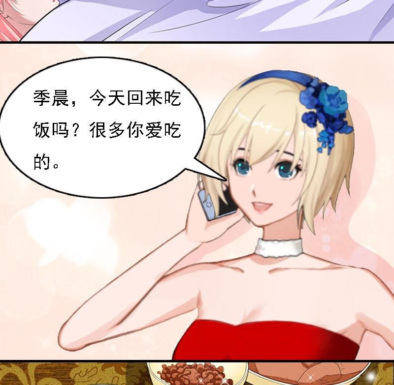 第5话 等待