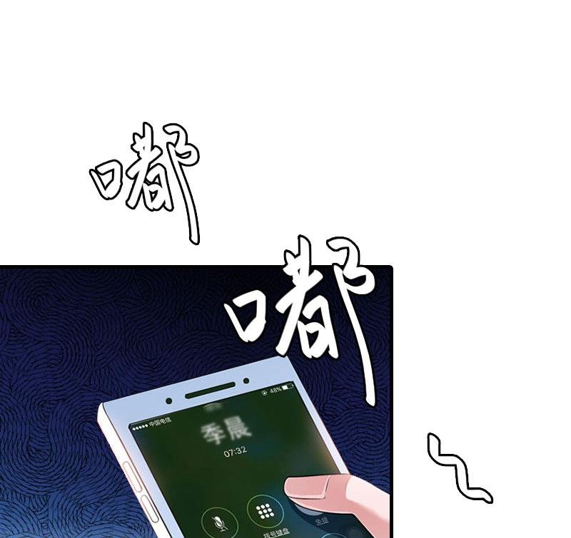 第5话 等待