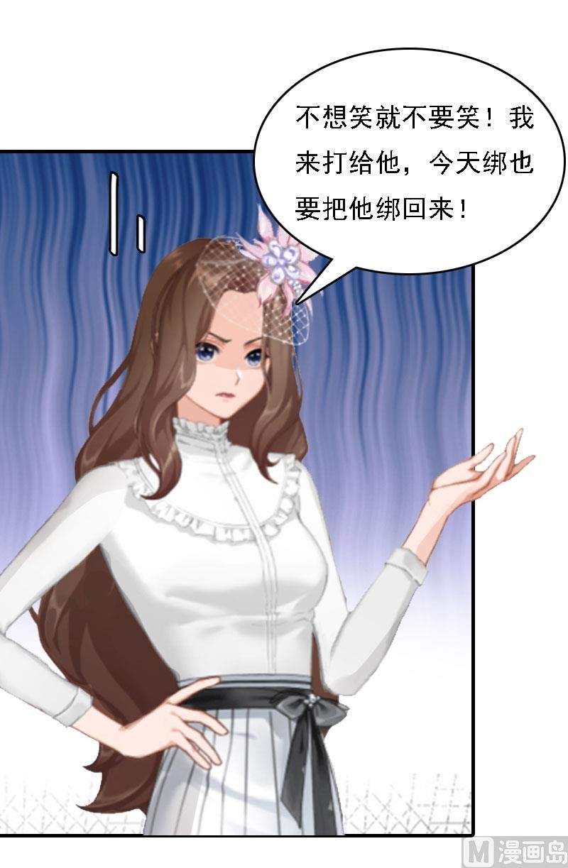 第5话 等待