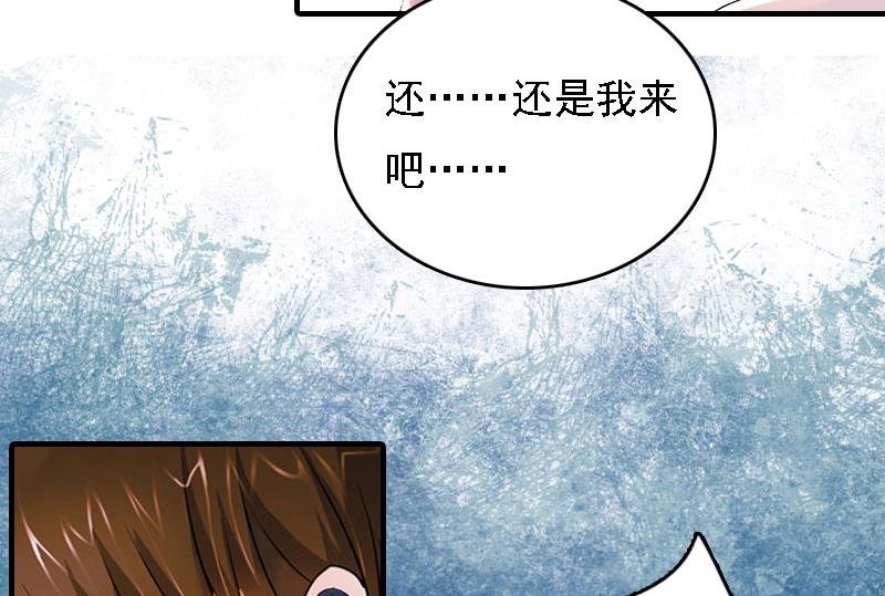第5话 等待