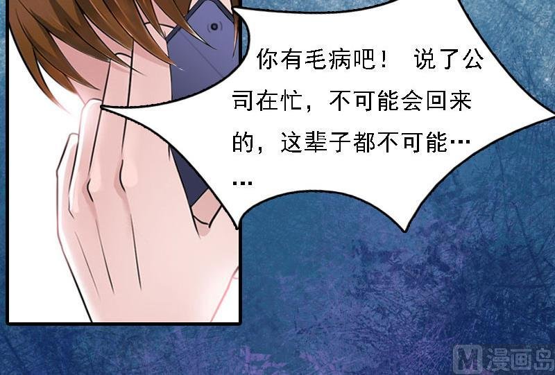 第5话 等待